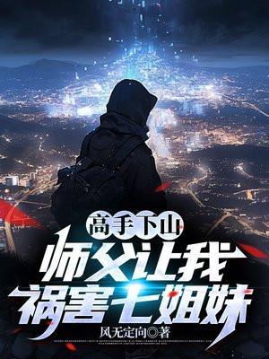 我的绝色老板娘全文免费
