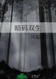 帮主夫人词