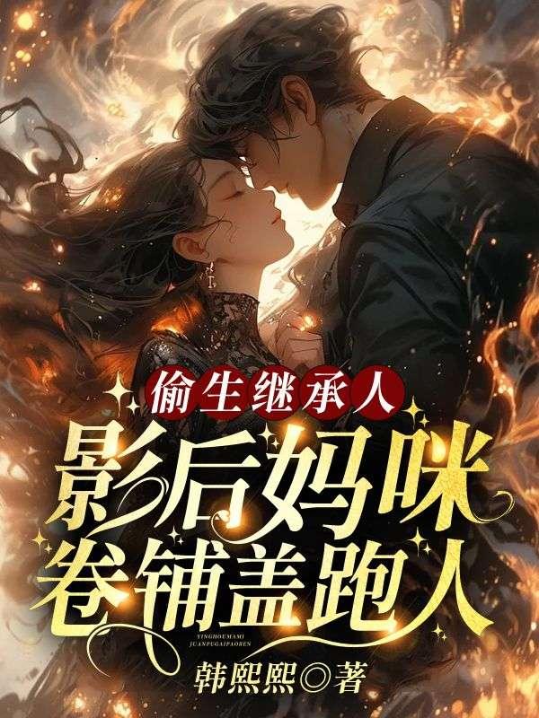 妻为上多少字