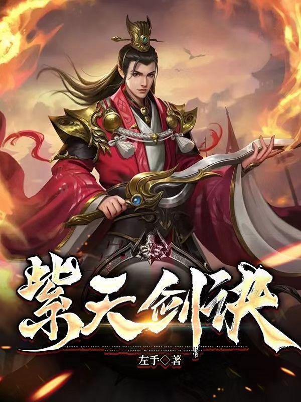 男妻也撩人全文免费阅读