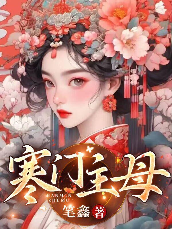 顶流爱豆隐婚后我真香了37