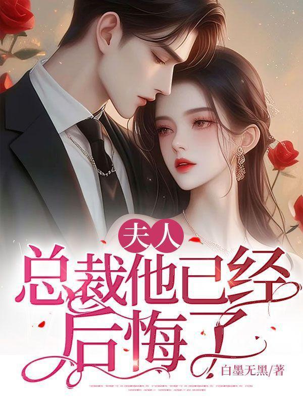 顶流隐婚了番茄