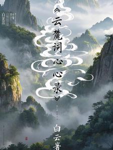 幸福卖员免费阅读