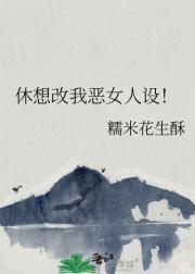 售卖幸福快穿