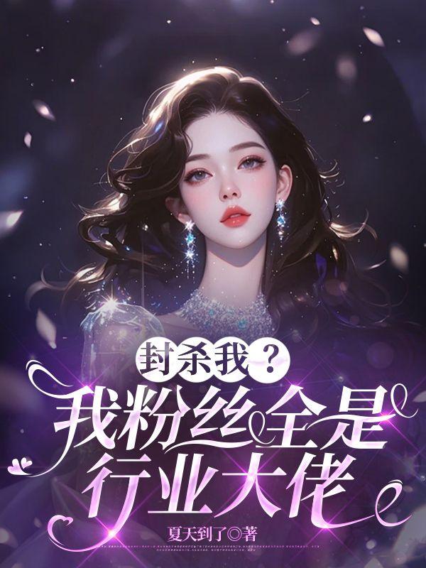 庆余年最后谁当了皇上