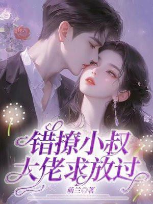 离婚后的我开始转运了全文阅读
