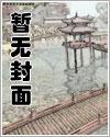 末世：女神在旁我杀怪必出金！