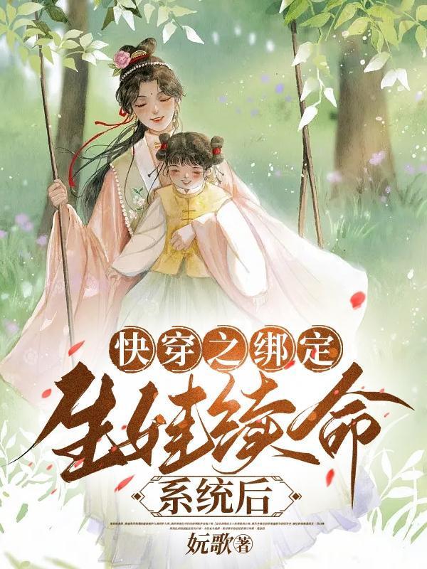 现代武则天张海燕