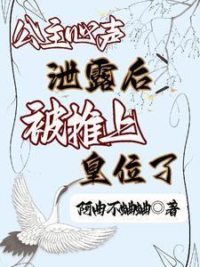 我的徒弟们都太逆天了陆玄