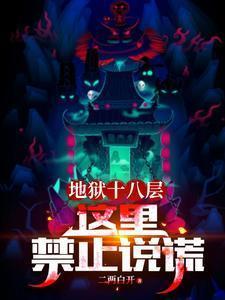 岂言不相思番外宝宝篇
