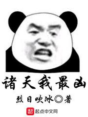 我的曼达林番外