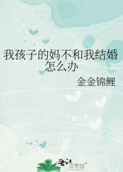 女主被女配差点打死的