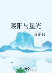 女配怼女主的