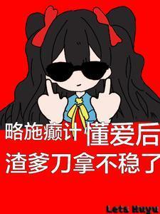 沈辞知乎