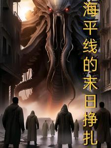 沈辞免费阅读