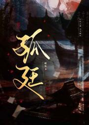 璃月npc任务