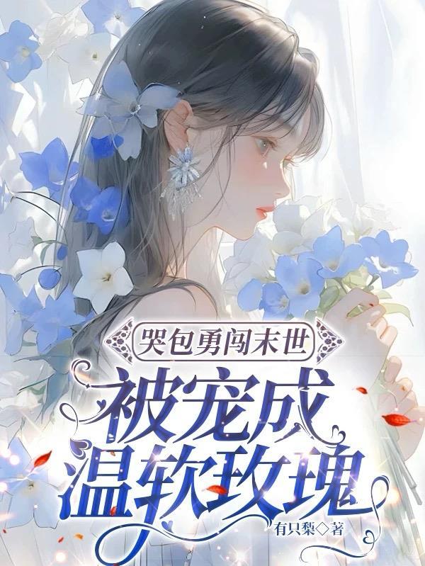 在璃月 有一种