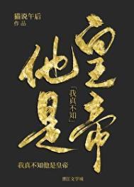 一定是我打开的方式不对by桃宝卷免费阅读