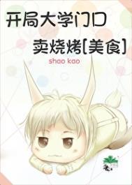 开局为仙子解毒 合集
