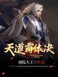 凰权 天下归元
