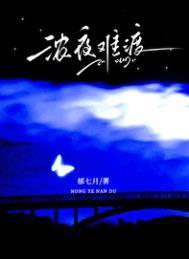 凰权至上by东竹