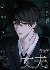 凰权至上