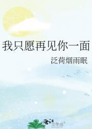 初恋爱人