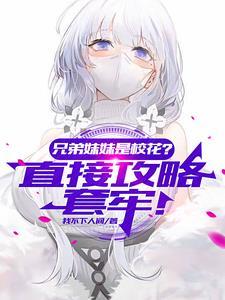 结婚当天被绿是哪个电视