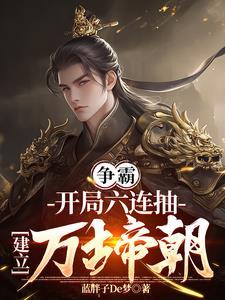 结婚当天被绿是哪个电视剧