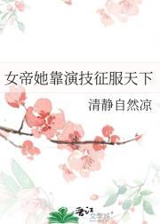 结婚新郎被绿