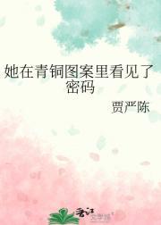婚礼现场新郎被绿