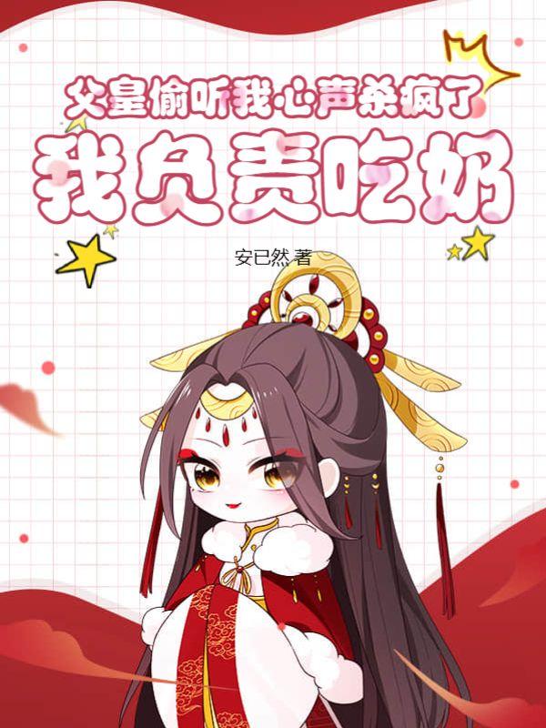 拍结婚照被绿