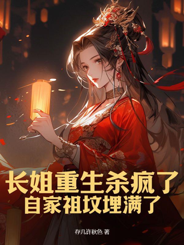 且试天下免费观看完整版