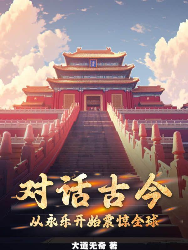 清和海风溶溶月色