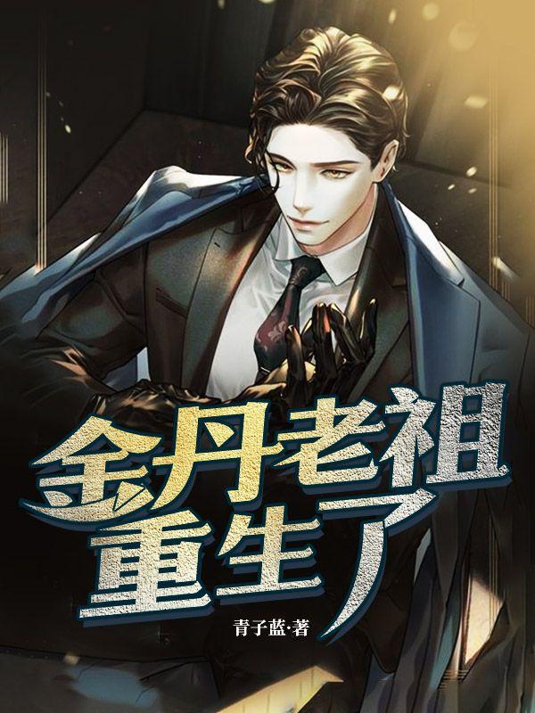 何以笙箫默免费观看