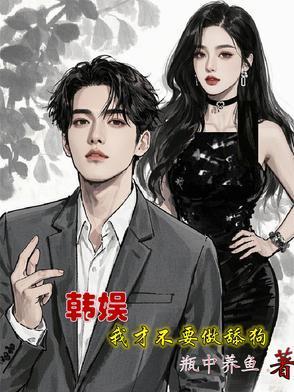 辉子个人资料