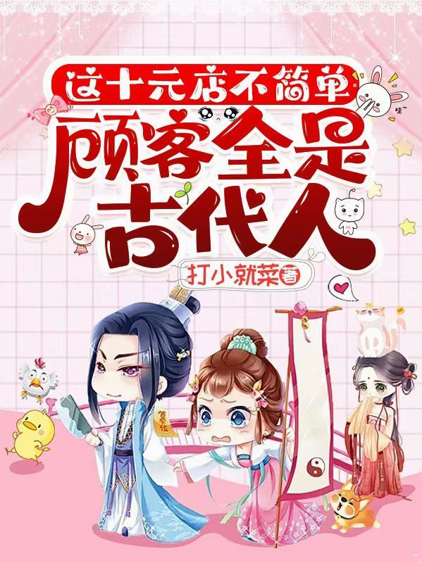 强势攻防剧透