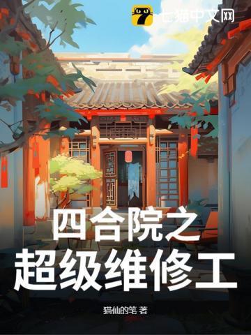 帝域和仙武帝尊有关系吗