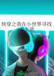 你开路我掩护