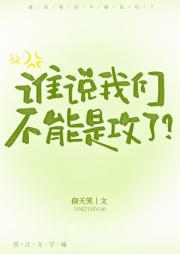 天上掉下个林妹妹黄诗扶