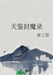 天上掉下个林妹妹似一朵轻云刚出岫自古多情催人老