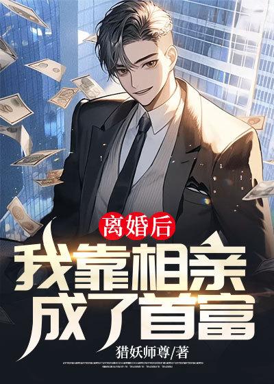 终极蓝印priest