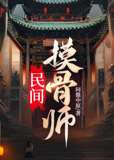 终极蓝印攻受是谁