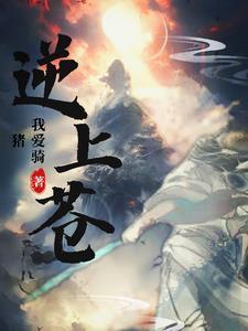 终极蓝印txt百度