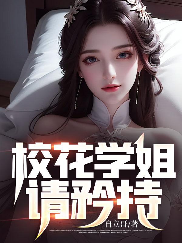 时爷的
