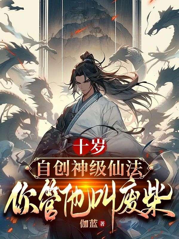 我请旨和离