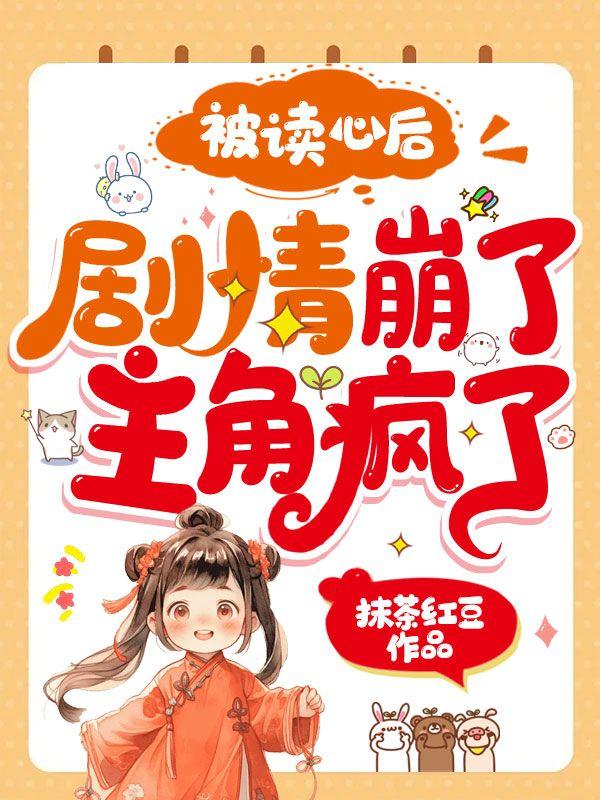 游医生