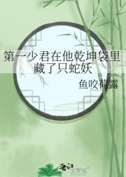 致我们终将逝去的青春阮莞