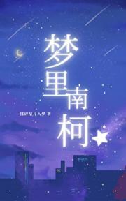 致我们终将逝去的青春歌词