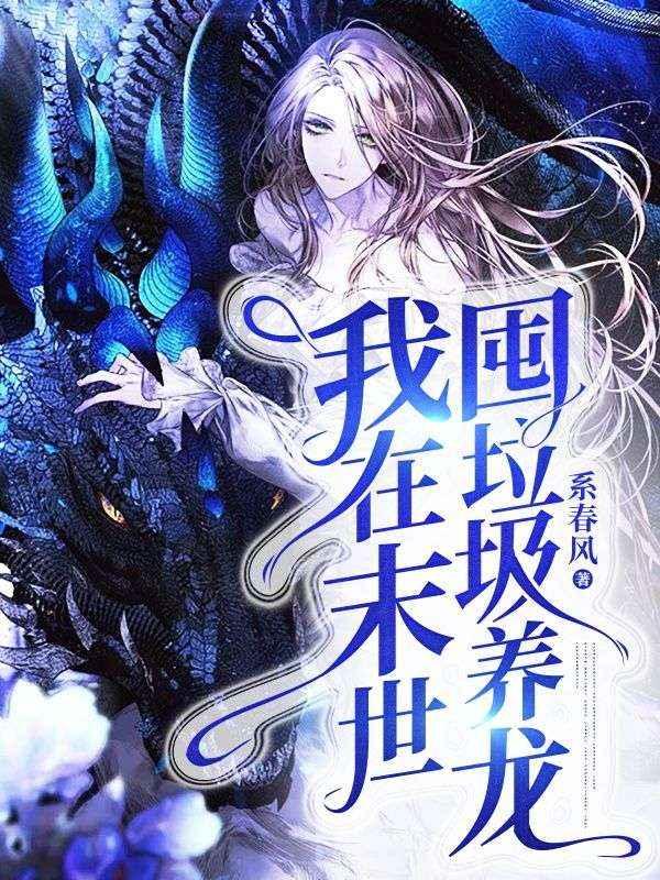致我们终将逝去的青春施洁